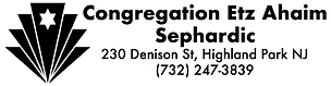 Etz+Ahaim+Logo-1.png